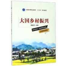 Imagen del vendedor de Country Power Promotion(Chinese Edition) a la venta por liu xing