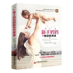 Imagen del vendedor de Novice Mom's Emotion Management Class(Chinese Edition) a la venta por liu xing