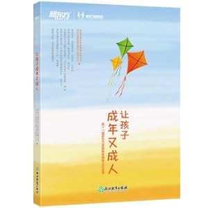 Immagine del venditore per New Oriental Family Education(Chinese Edition) venduto da liu xing