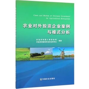 Imagen del vendedor de Analysis of Cases and Models of Agricultural Foreign Investment Enterprises(Chinese Edition) a la venta por liu xing