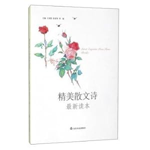 Seller image for The latest reading of beautiful prose poems(Chinese Edition) for sale by liu xing