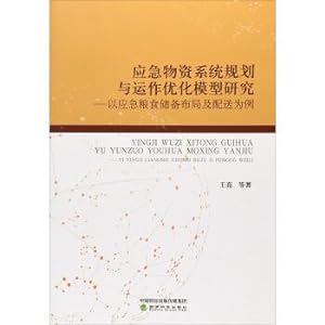 Bild des Verkufers fr Research on Emergency Material System Planning and Operation Optimization Model: A Case Study of Emergency Grain Reserve Layout and Distribution(Chinese Edition) zum Verkauf von liu xing