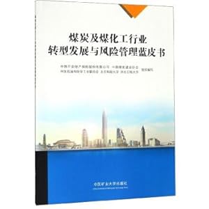 Imagen del vendedor de Blue Book on Transformation and Development and Risk Management of Coal and Coal Chemical Industry(Chinese Edition) a la venta por liu xing