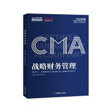 Imagen del vendedor de 2020 CMA Certification Exam Teaching Materials Strategic Financial Management American Certified Management Accountant China Accounting Online School(Chinese Edition) a la venta por liu xing