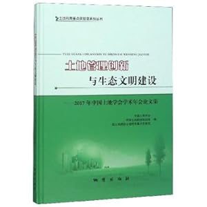 Immagine del venditore per Land Management Innovation and Ecological Civilization: Proceedings of the 2017 Annual Conference of the Chinese Society of Land Research (with CD-ROM)(Chinese Edition) venduto da liu xing