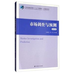 Immagine del venditore per Market Survey and Forecast (Fourth Edition)(Chinese Edition) venduto da liu xing