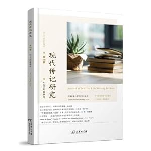 Imagen del vendedor de Modern Biographical Studies (Issue 10. Spring 2018)(Chinese Edition) a la venta por liu xing