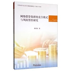 Seller image for Research on Competition and Cooperation Model and Risk Management of Internet Lending Cluster(Chinese Edition) for sale by liu xing