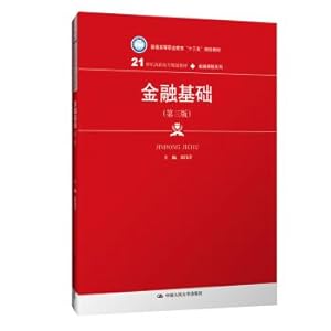 Imagen del vendedor de Fundamentals of Finance (Third Edition) (Planning materials for higher vocational colleges in the 21st century. financial insurance series; Thirteenth Five-Year Plan for general higher vocational education(Chinese Edition) a la venta por liu xing