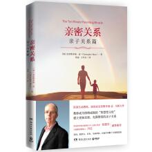Immagine del venditore per Intimacy: Parent-Child Relationship(Chinese Edition) venduto da liu xing