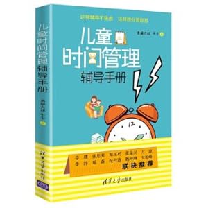 Immagine del venditore per Child Time Management Tutorial(Chinese Edition) venduto da liu xing