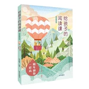 Imagen del vendedor de Reading lesson for children (color picture phonetic version)-next year as high as you(Chinese Edition) a la venta por liu xing