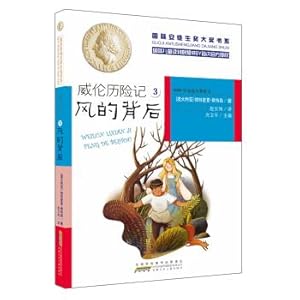 Imagen del vendedor de International Hans Christian Andersen Award Book Series (Literature Series 3) Willen Adventures 3 Behind the Wind(Chinese Edition) a la venta por liu xing