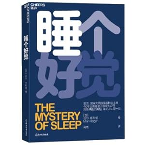 Seller image for Sleep (sleep discern the truth. and the life of each sleep sleep! Jingdong exclusive. single membership card or gift snail sleep! While supplies last)(Chinese Edition) for sale by liu xing