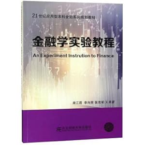 Immagine del venditore per Finance Experiment Course 21st Century Applied Undergraduate Finance Planning Textbook(Chinese Edition) venduto da liu xing