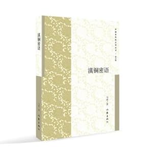 Seller image for Yunnan Bronze(Chinese Edition) for sale by liu xing