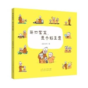 Imagen del vendedor de Opening often laugh. it is a good idea(Chinese Edition) a la venta por liu xing