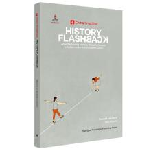 Seller image for Brief History of Chinese History Flashback Fun (China Simplified Chinese is not simple)(Chinese Edition) for sale by liu xing