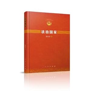 Immagine del venditore per The rule of law(Chinese Edition) venduto da liu xing