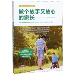 Immagine del venditore per Be a Loving and Reassuring Parental Family Education Series(Chinese Edition) venduto da liu xing