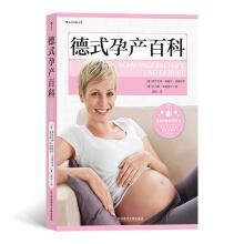 Seller image for German Encyclopedia of Motherhood(Chinese Edition) for sale by liu xing