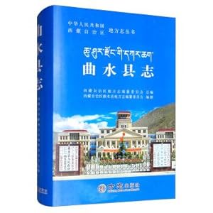 Immagine del venditore per Tibet Autonomous Region. local history books Qushui County People's Republic of China(Chinese Edition) venduto da liu xing