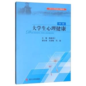 Image du vendeur pour Mental Health (2nd Edition)(Chinese Edition) mis en vente par liu xing