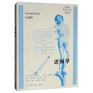 Image du vendeur pour Drawing logic for General Books(Chinese Edition) mis en vente par liu xing