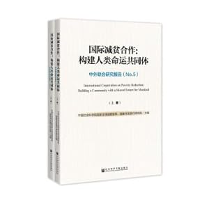 Immagine del venditore per International cooperation on poverty reduction: building the human community destiny (Full Set 2)(Chinese Edition) venduto da liu xing