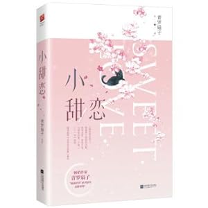 Seller image for Little sweet love(Chinese Edition) for sale by liu xing