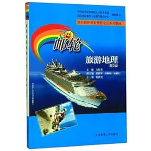 Seller image for Cruise Travel Geography (2nd Edition)(Chinese Edition) for sale by liu xing