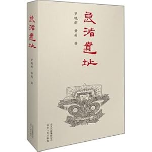 Imagen del vendedor de Liangzhu ruins(Chinese Edition) a la venta por liu xing