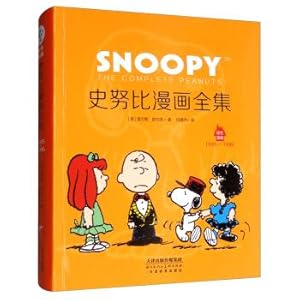 Immagine del venditore per Snoopy cartoon Complete Works (1995 to 1996)(Chinese Edition) venduto da liu xing