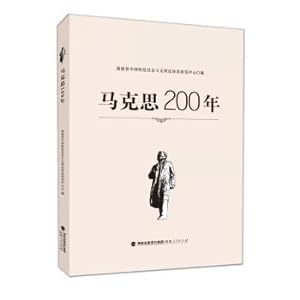Image du vendeur pour Marx 200 years(Chinese Edition) mis en vente par liu xing