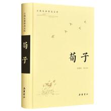 Imagen del vendedor de Popular classics library: Zi(Chinese Edition) a la venta por liu xing