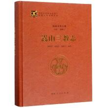 Immagine del venditore per Three religions Songshan Shaolin Chi Cultural Department(Chinese Edition) venduto da liu xing