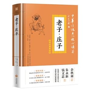 Imagen del vendedor de Traditional Chinese culture core reader Featured illustrated edition: Lao Zi (Chinese Edition) a la venta por liu xing
