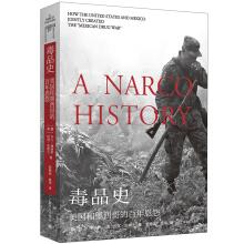 Imagen del vendedor de Drug history: the United States and Mexico Centennial scores (school history)(Chinese Edition) a la venta por liu xing