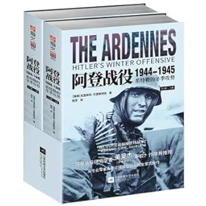 Imagen del vendedor de Battle of the Bulge 1944-1945: Hitler's winter offensive (full 2)(Chinese Edition) a la venta por liu xing