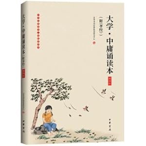 Immagine del venditore per University of Mean reading this (attached Book of Filial Piety illustrated edition)(Chinese Edition) venduto da liu xing