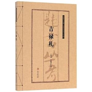 Seller image for Zill Sapporo Textual Research condemnation book A Code(Chinese Edition) for sale by liu xing