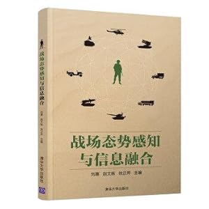 Seller image for Situational awareness and information fusion(Chinese Edition) for sale by liu xing