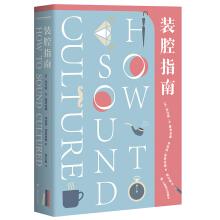 Imagen del vendedor de Zhuangqiang Guide: How to look literate(Chinese Edition) a la venta por liu xing