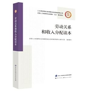 Imagen del vendedor de Labor relations and income distribution Reading(Chinese Edition) a la venta por liu xing