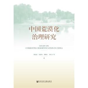 Imagen del vendedor de Desertification Control of China(Chinese Edition) a la venta por liu xing