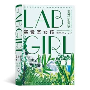Seller image for Laboratory girl ( Origin of Species De-year-old translator. Mr. Miao Qing Qing preface. Barack Obama appreciates the recommendation)(Chinese Edition) for sale by liu xing