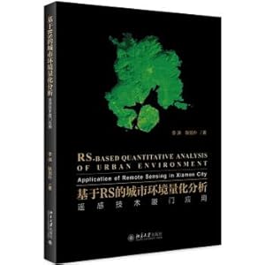 Bild des Verkufers fr RS-based urban environmental quantitative analysis of remote sensing applications in Xiamen(Chinese Edition) zum Verkauf von liu xing