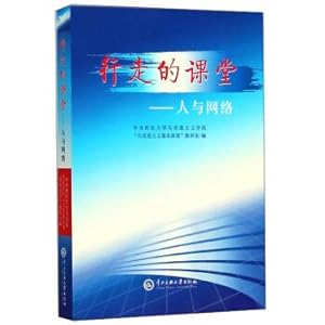 Imagen del vendedor de Walking classroom: Man and network(Chinese Edition) a la venta por liu xing