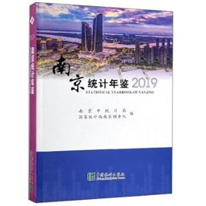 Image du vendeur pour Nanjing Statistical Yearbook 2019 (with CD-ROM)(Chinese Edition) mis en vente par liu xing