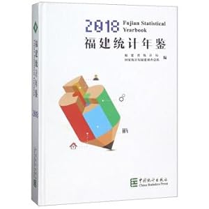 Immagine del venditore per Fujian Statistical Yearbook (2018 Chinese-English with CD-ROM)(Chinese Edition) venduto da liu xing